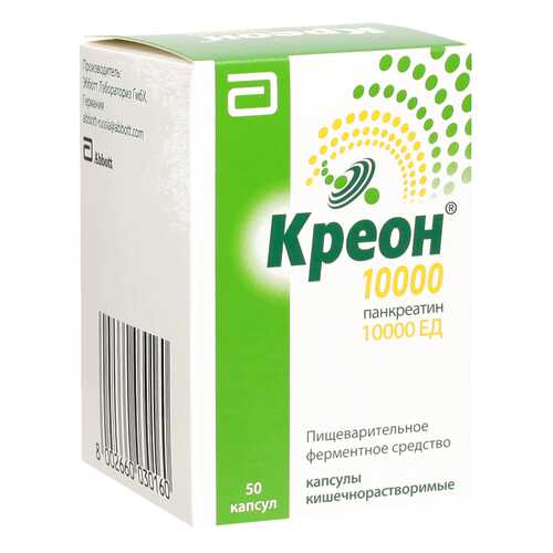 Креон 10000 капсулы кишечнораств. 50 шт. в Ригла