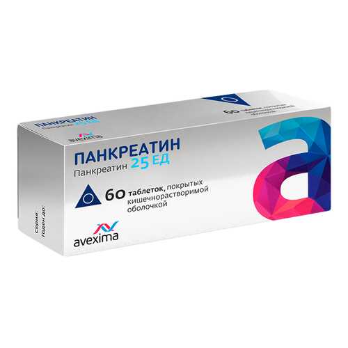 Панкреатин таблетки, покрытые оболочкой кишечнораств. 25 ЕД №60 в Ригла