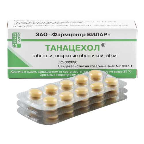 Танацехол таблетки 0,05 г 30 шт. в Ригла