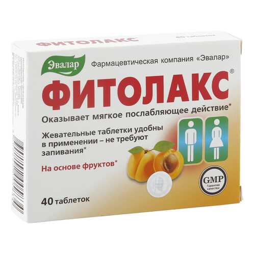 Фитолакс таблетки 0,5 г 40 шт. в Ригла