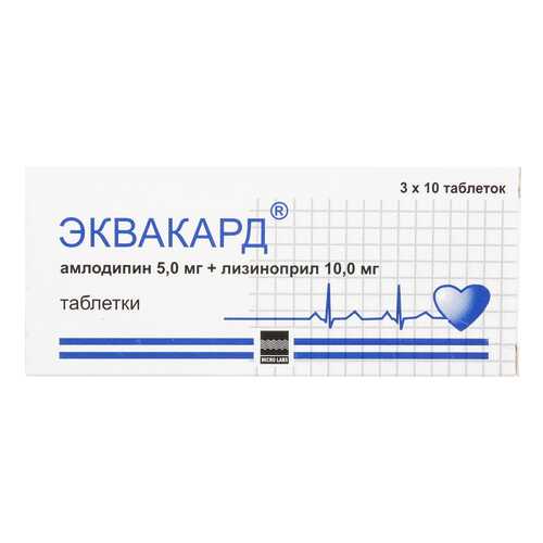 Эквакард таблетки 5 мг+10 мг 30 шт. в Ригла