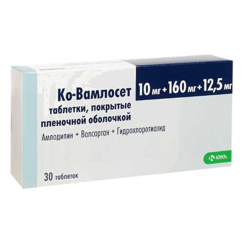 Ко-Вамлосет таблетки, покрытые пленочной оболочкой 10 мг+160 мг+12,5 мг №30 в Ригла