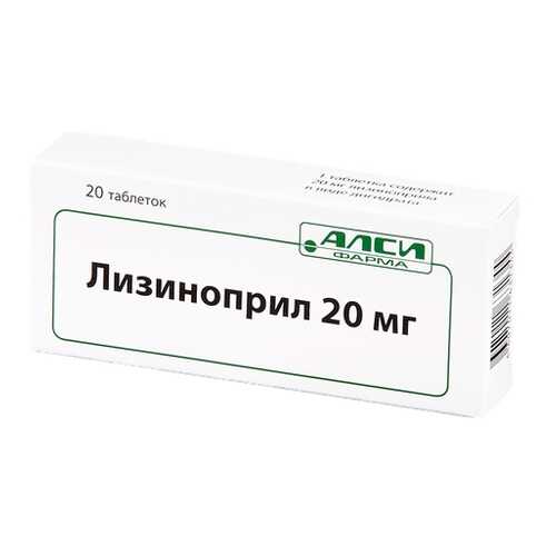 Лизиноприл таблетки 20 мг 20 шт. АЛСИ Фарма в Ригла