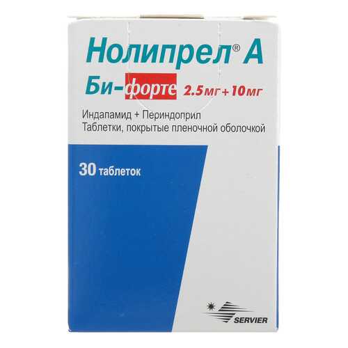 Нолипрел А Би-Форте таблетки, покрытые пленочной оболочкой 2,5+10 мг №30 в Ригла