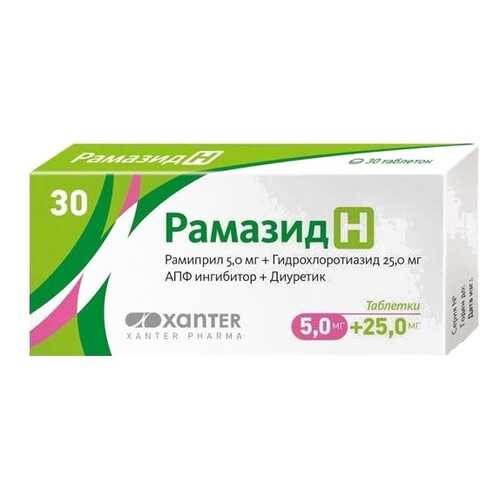 Рамазид Н таблетки 5 мг+25 мг 30 шт. в Ригла