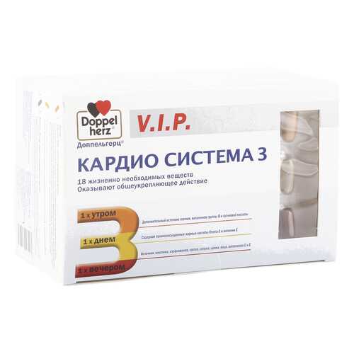 V.I.P.Кардио Система 3 Doppelherz 84 капсулы в Ригла