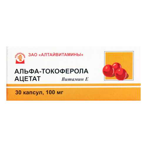 Токоферола ацетат капсулы 0,1 30 шт. в Ригла