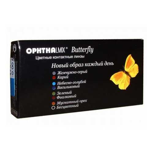 Контактные линзы Офтальмикс Butterfly 1-тоновые 2 линзы R 8,6 -3,00 Аква в Ригла