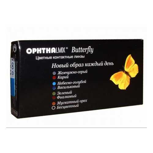 Контактные линзы Офтальмикс Butterfly 1-тоновые 2 линзы R 8,6 -4,50 Голубые в Ригла