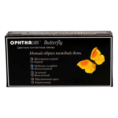 Контактные линзы Офтальмикс Butterfly 3-х тоновые 2 линзы R 8,6 -1,00 Голубые в Ригла