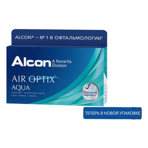 Контактные линзы Air Optix Aqua 3 линзы -7,75 в Ригла