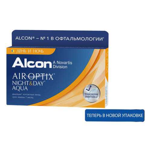 Контактные линзы Air Optix Night & Day Aqua 3 линзы R 8,4 +2,50 в Ригла