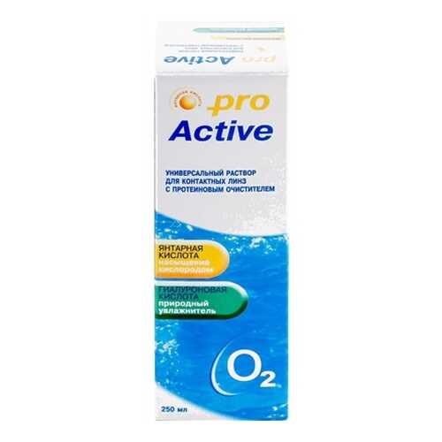 Раствор Optimed ProActive 250 мл в Ригла