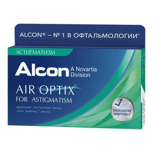 Контактные линзы Air Optix for Astigmatism 3 линзы R 8,7 -5,00/-1,25/90 в Ригла