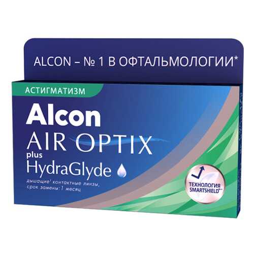 Контактные линзы AirOptix HydraGlyde for Astigmatism 3 шт. PWR -1,25, CYL -0,75, AXIS 010 в Ригла