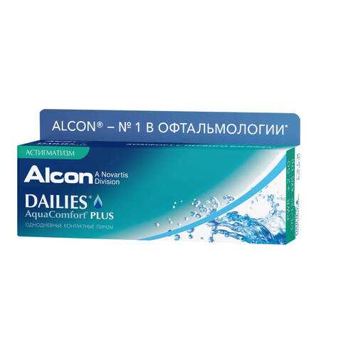 Контактные линзы Dailies AquaComfort Plus Астигматизм 30 линз -0,50/-0,75/20 в Ригла