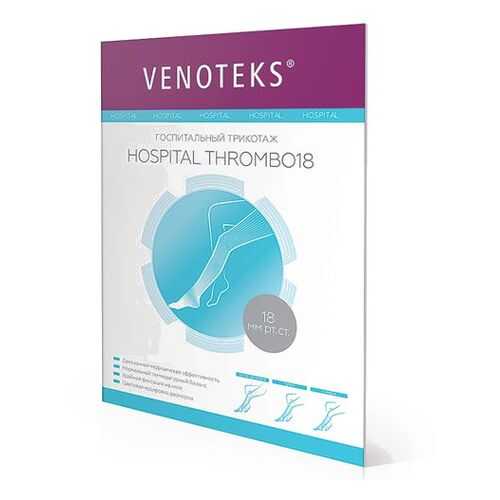 Чулки противоэмболические HOSPITAL THROMBO18 1А210 Venoteks, р.L в Ригла