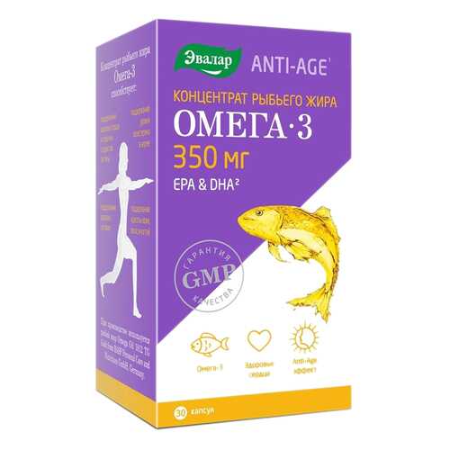 Omega 3 Эвалар Концентрат рыбьего жира 30 капс. в Ригла