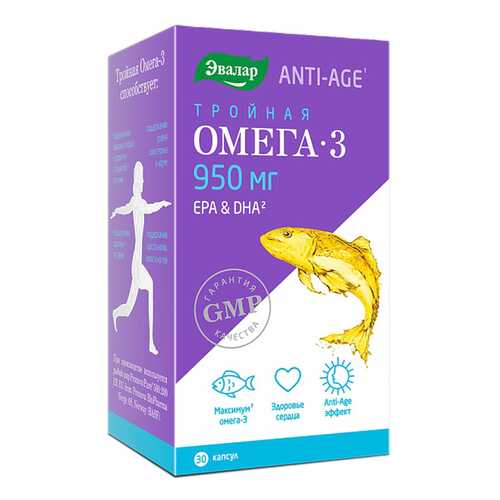 Omega 3 Эвалар Тройная Омега 3 30 капс. в Ригла